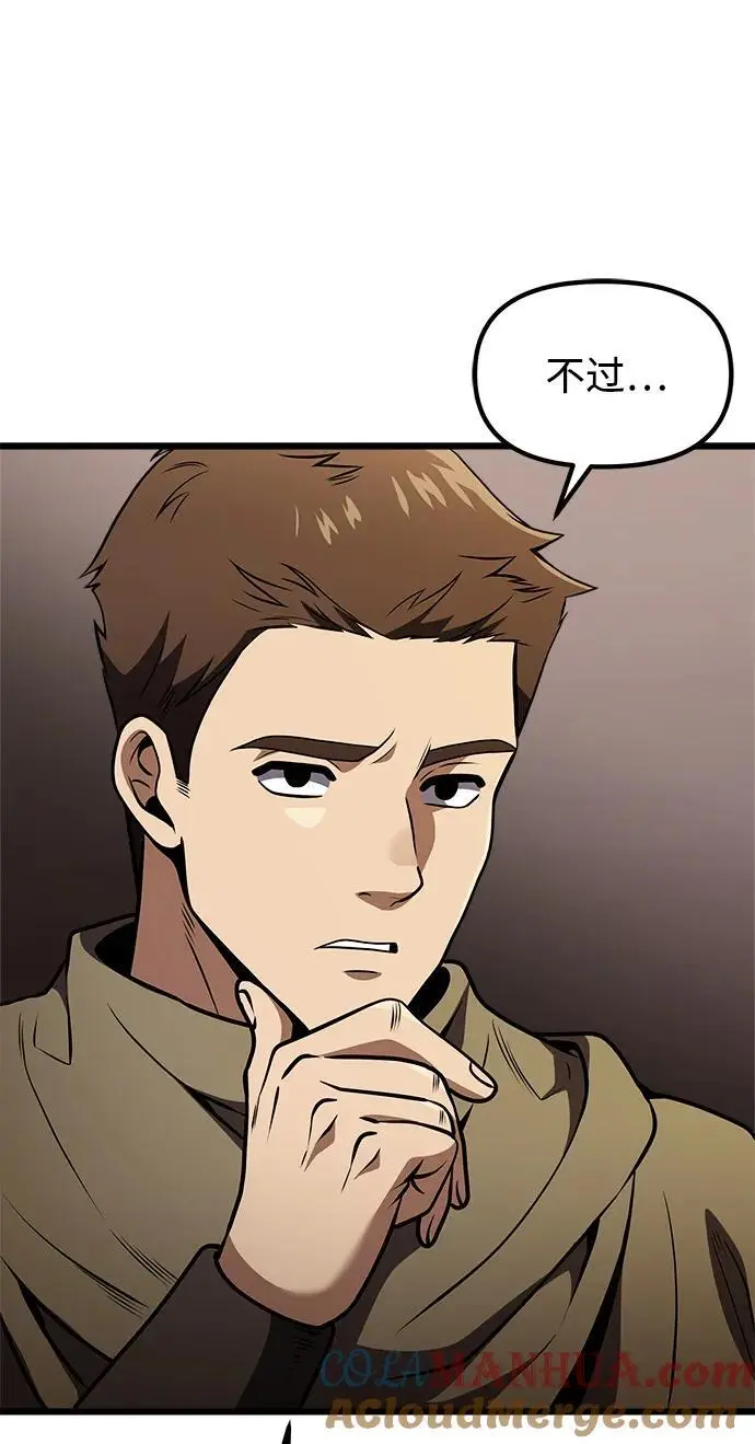 第27话 第28页