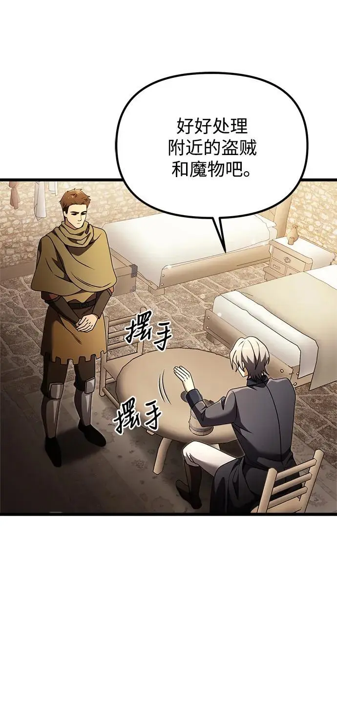 第27话 第33页