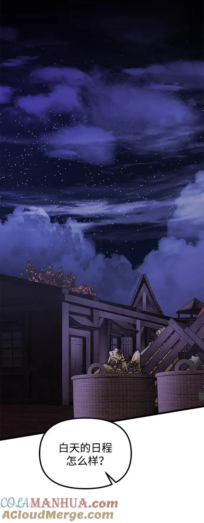 第27话 第37页