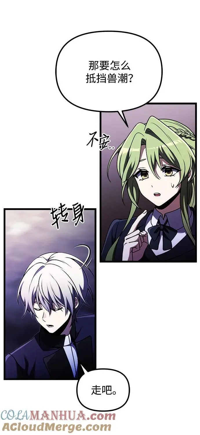 第27话 第40页