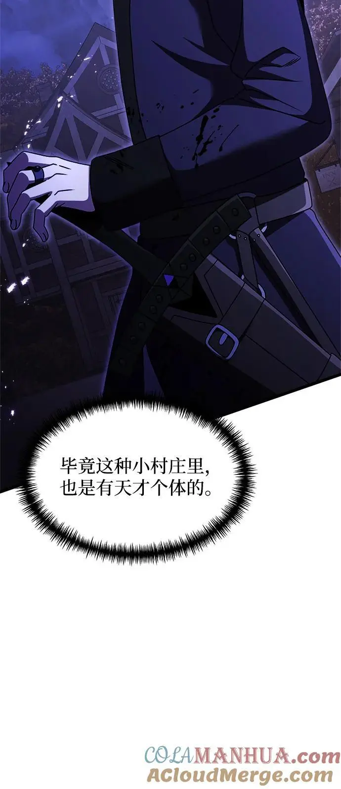 第27话 第43页