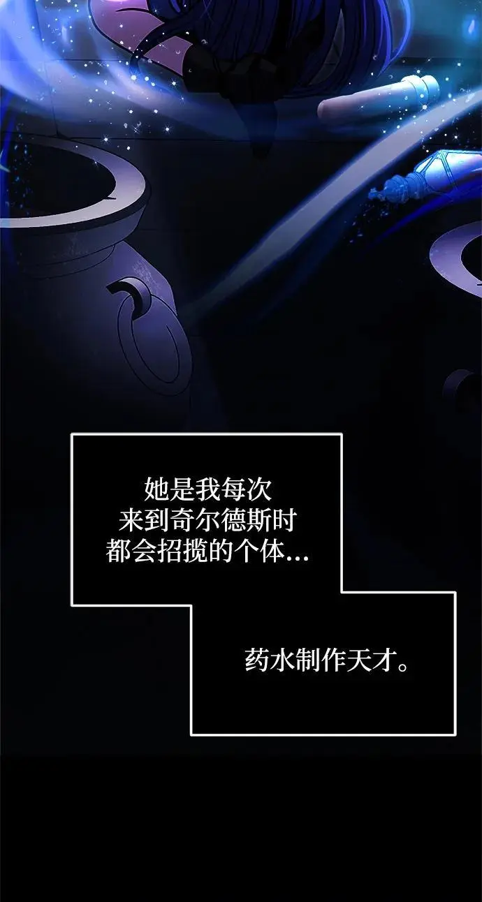 第27话 第45页