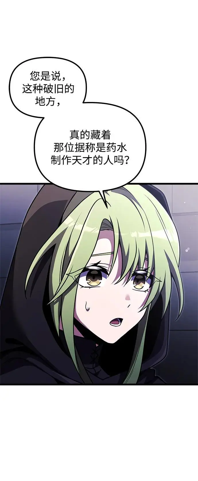 第27话 第48页