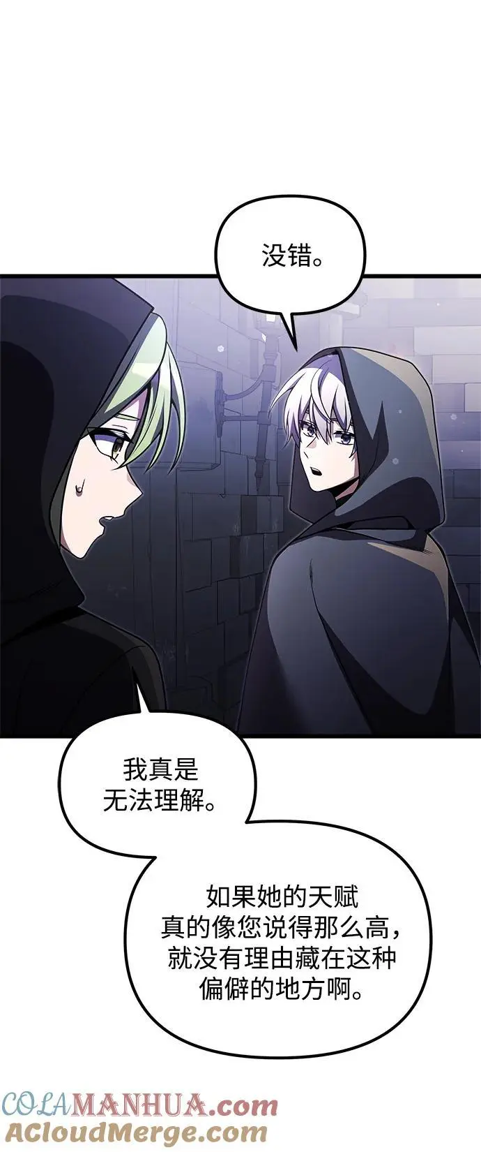 第27话 第49页
