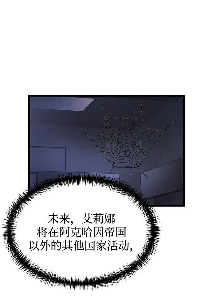 第27话 第51页