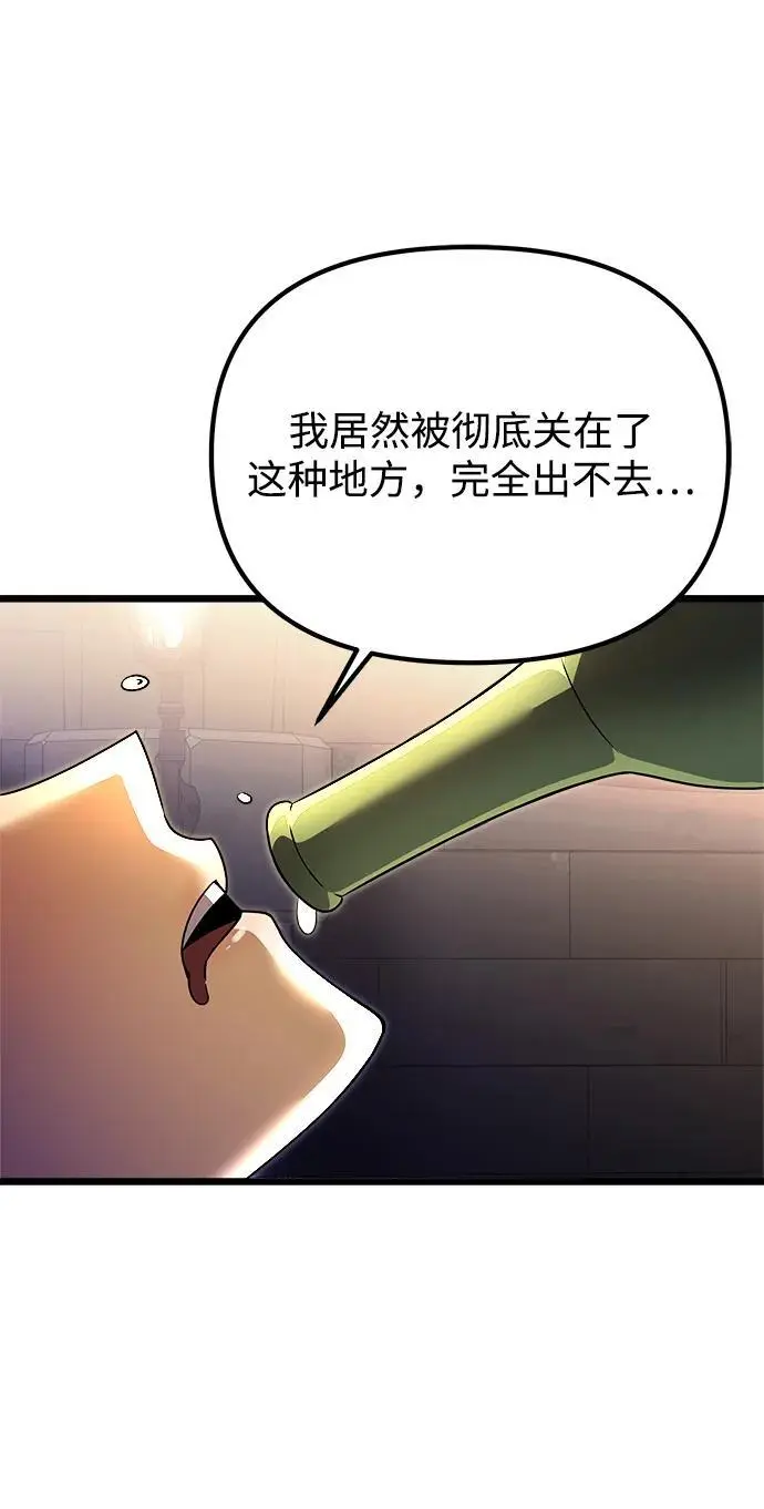 第27话 第57页