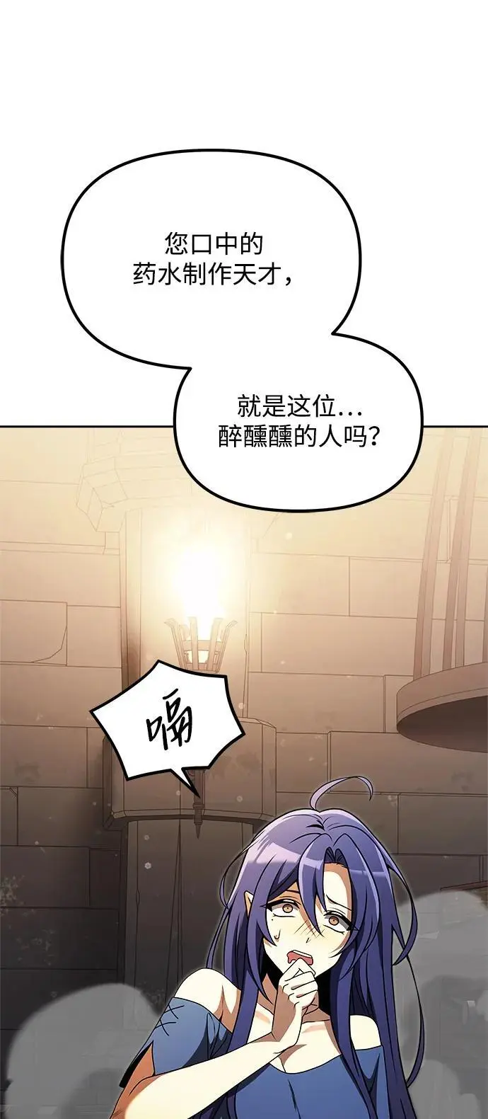 第27话 第63页