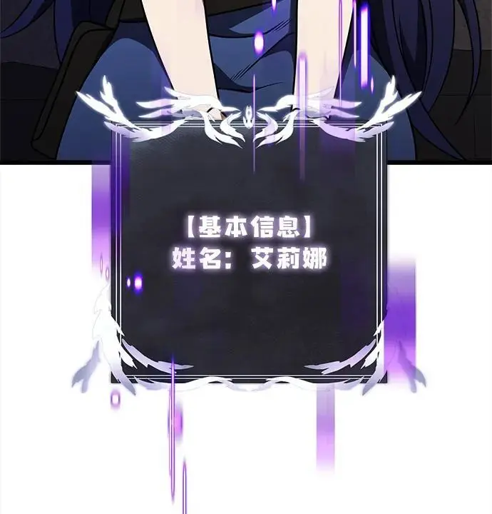 第27话 第72页
