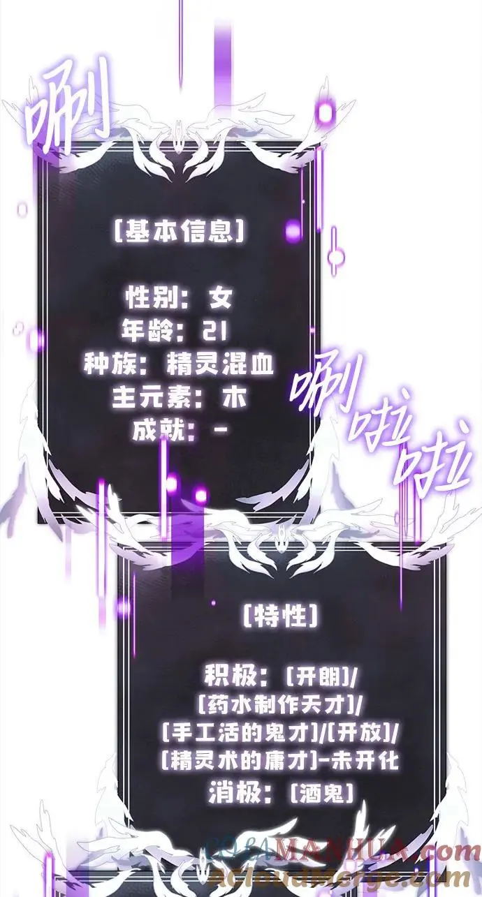 第27话 第73页