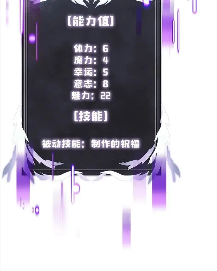 第27话 第74页