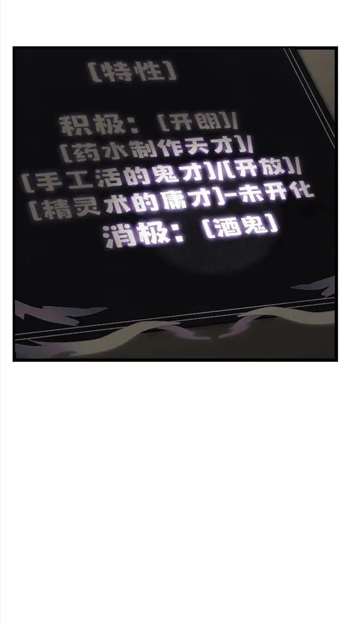 第27话 第75页