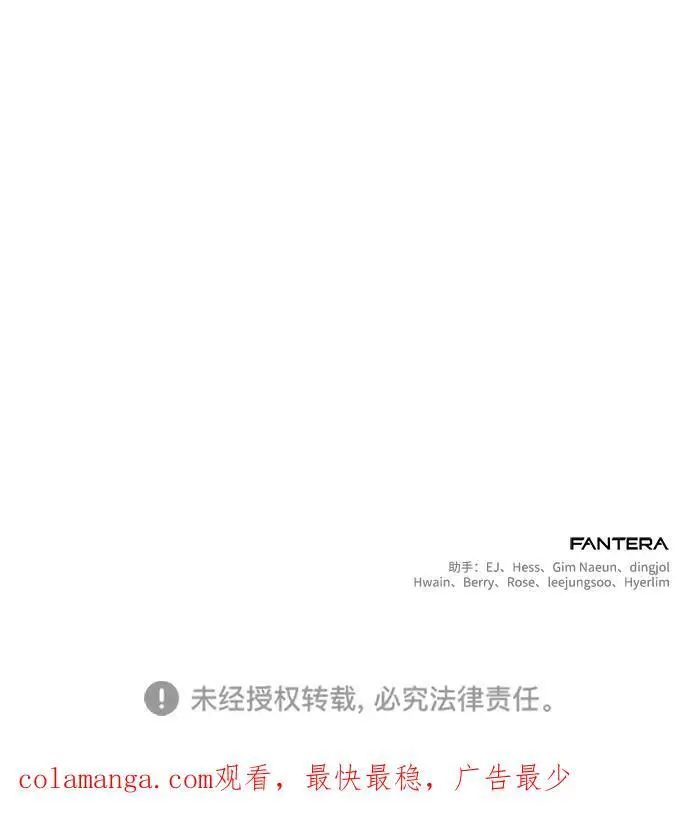第27话 第95页
