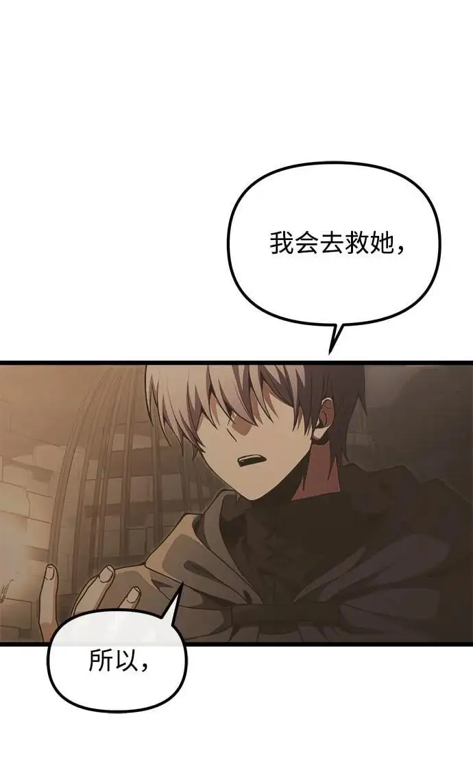 第28话 第4页