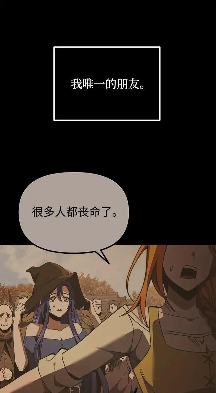 第28话 第7页