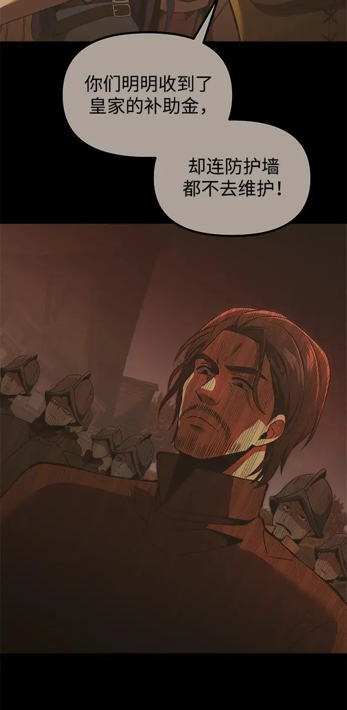 第28话 第8页
