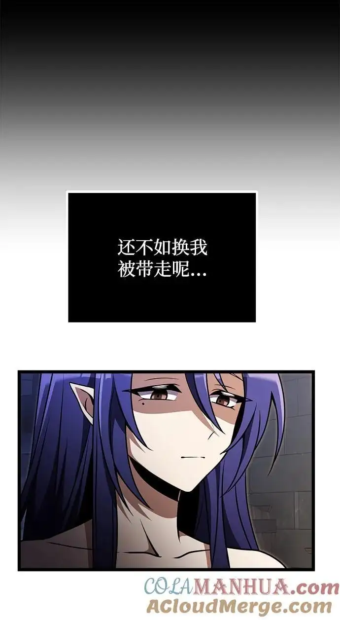 第28话 第9页