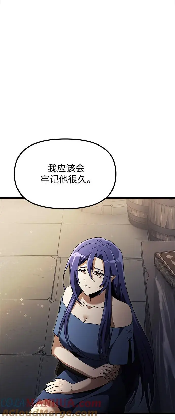 第28话 第13页