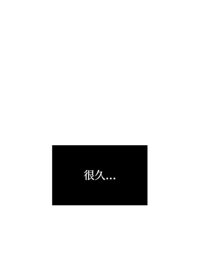第28话 第14页
