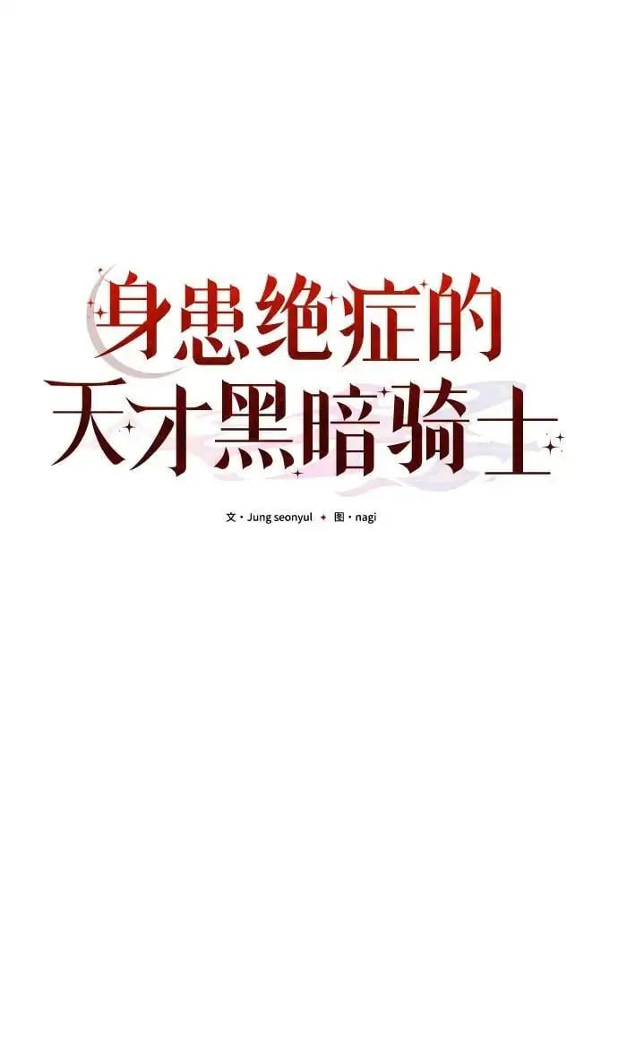第28话 第15页
