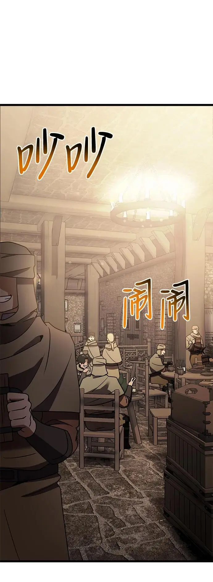 第28话 第16页
