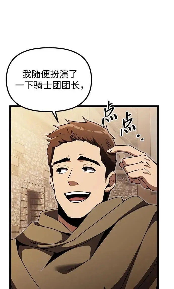 第28话 第22页