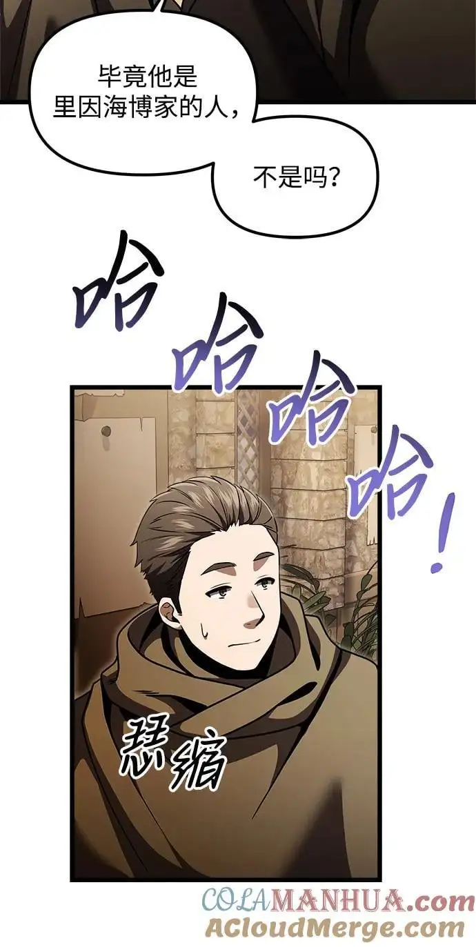 第28话 第29页