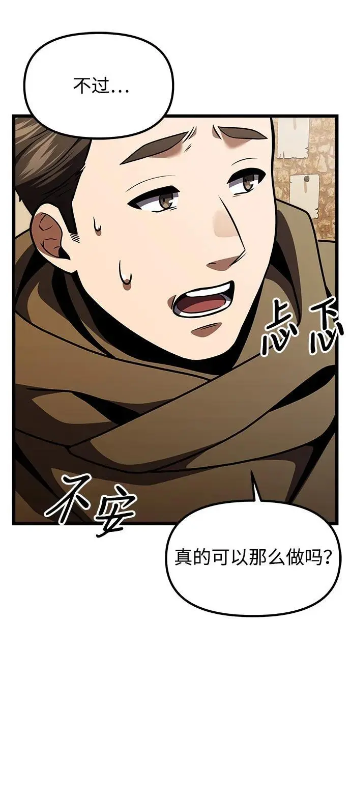 第28话 第30页