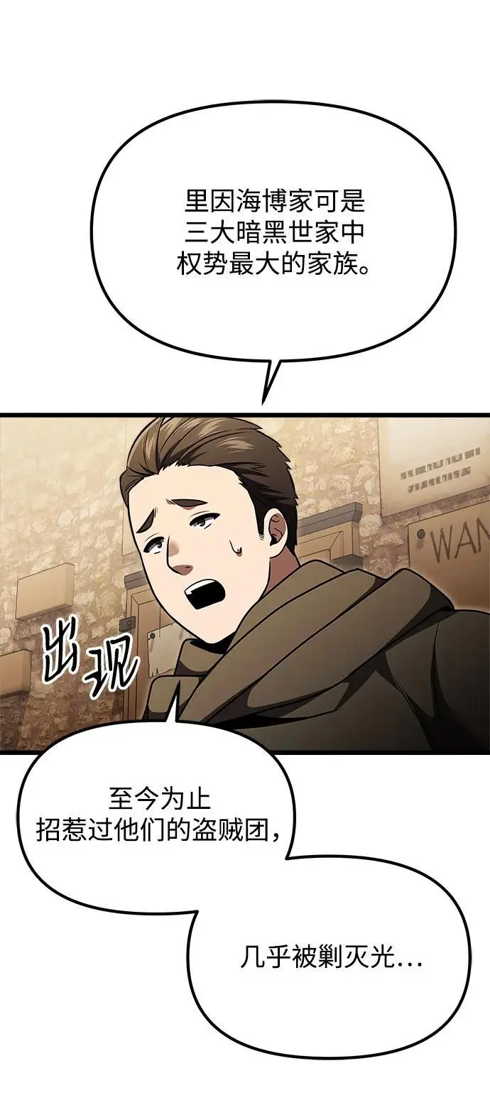 第28话 第31页