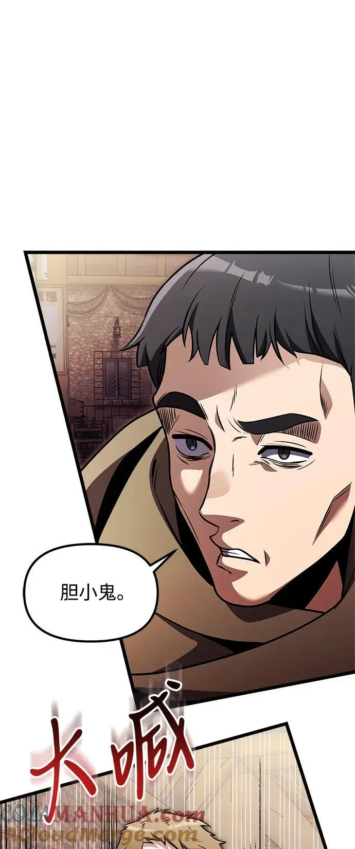 第28话 第33页