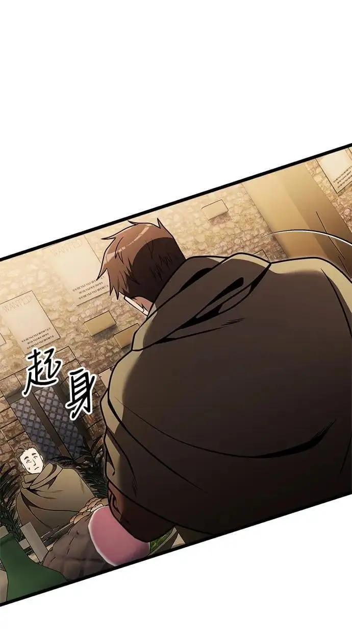 第28话 第36页