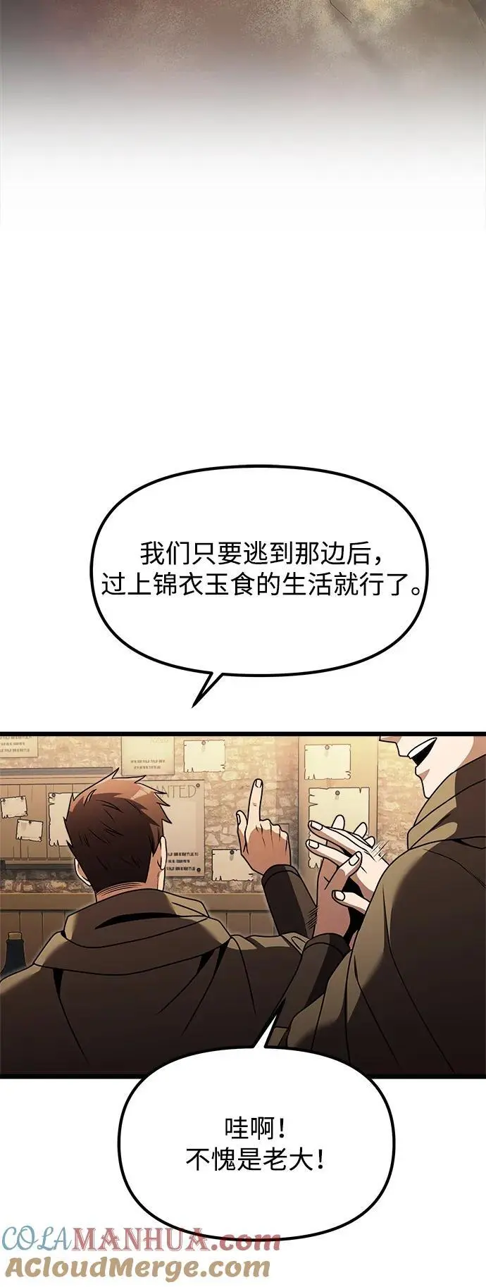 第28话 第41页