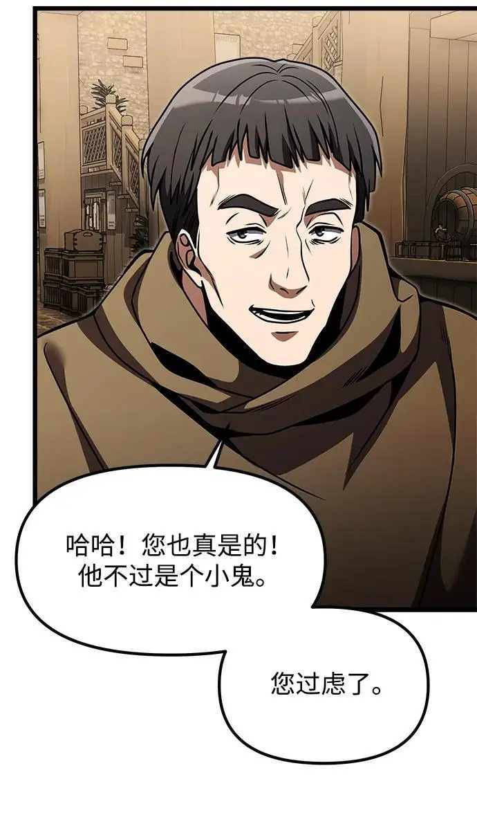 第28话 第44页