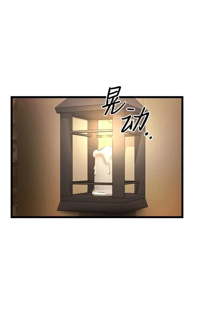 第28话 第46页