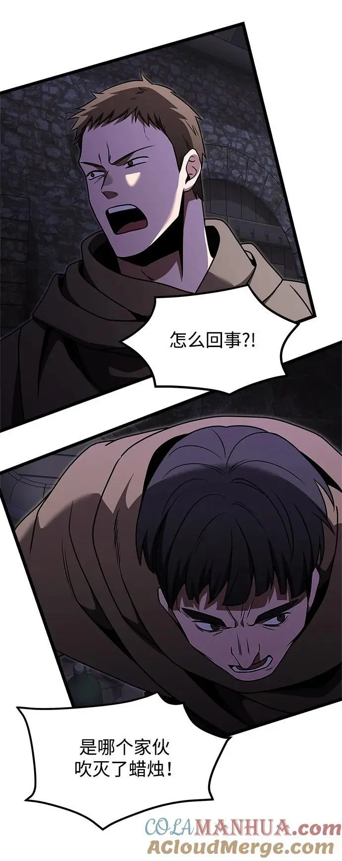 第28话 第49页