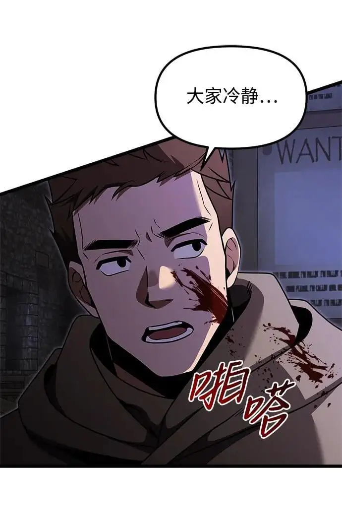 第28话 第50页
