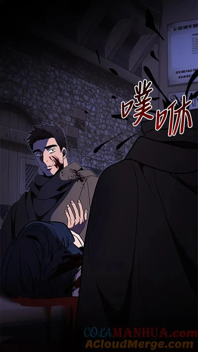第28话 第53页