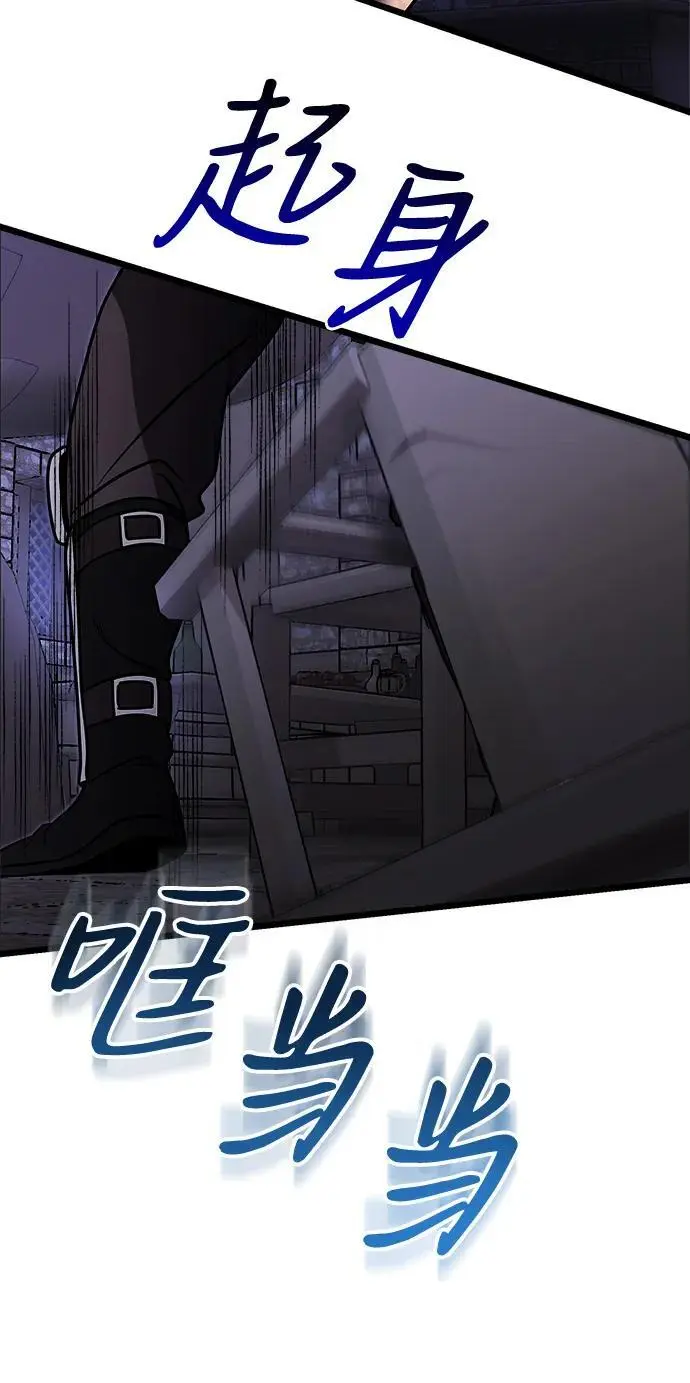 第28话 第55页