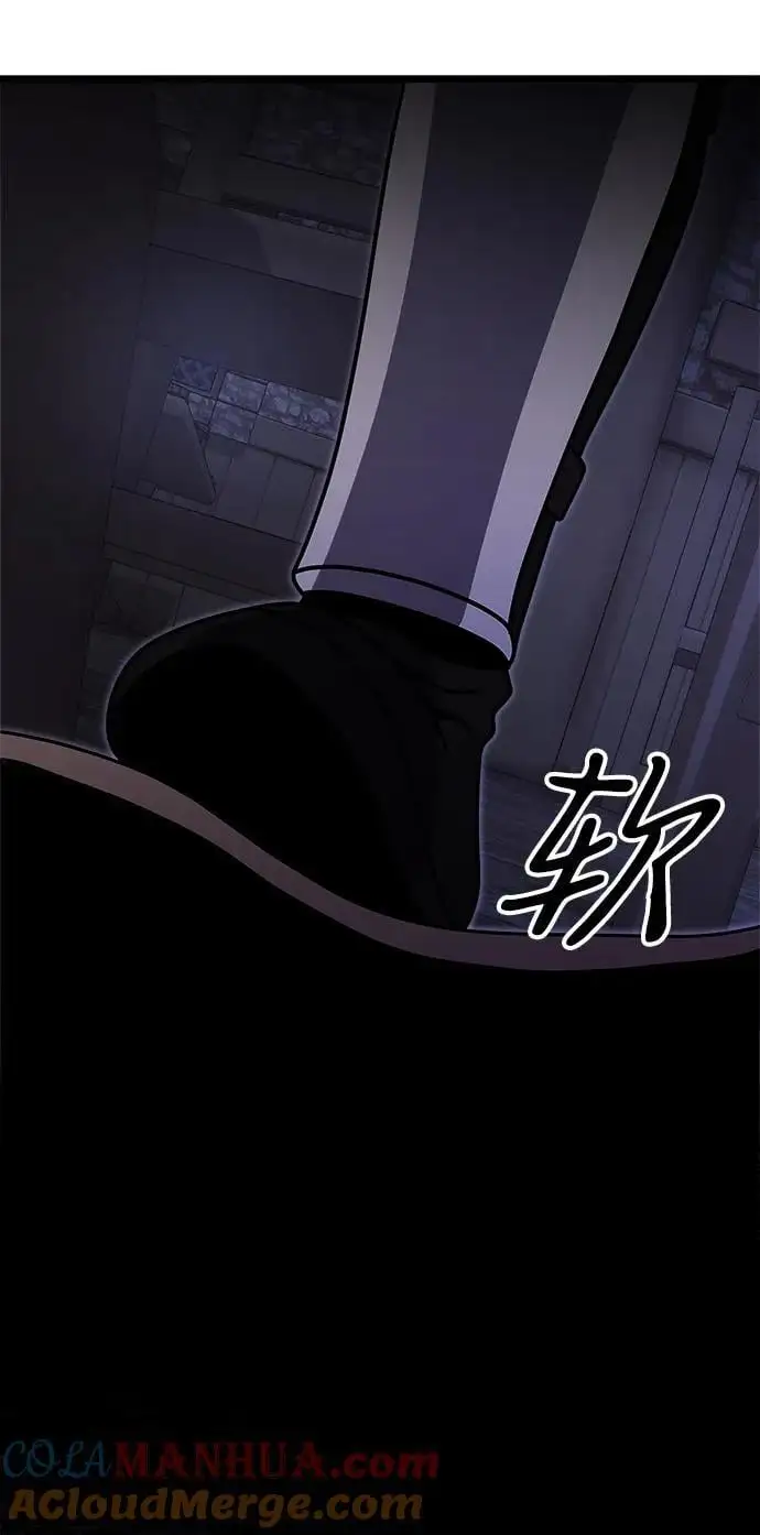 第28话 第57页