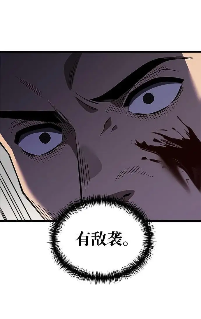 第28话 第60页