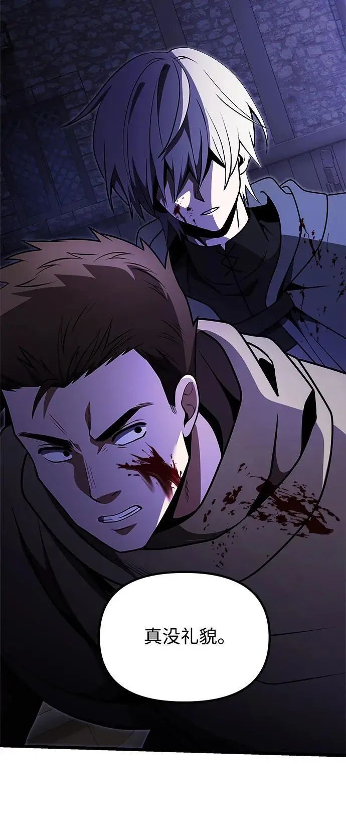 第28话 第62页