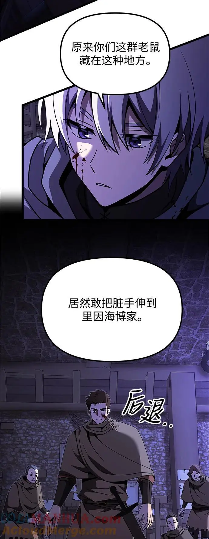 第28话 第65页