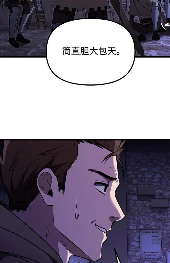 第28话 第66页
