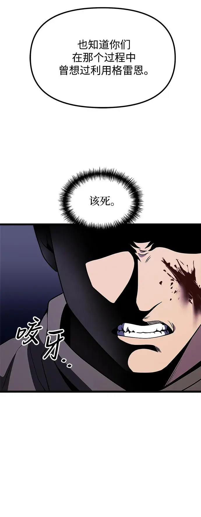第28话 第68页