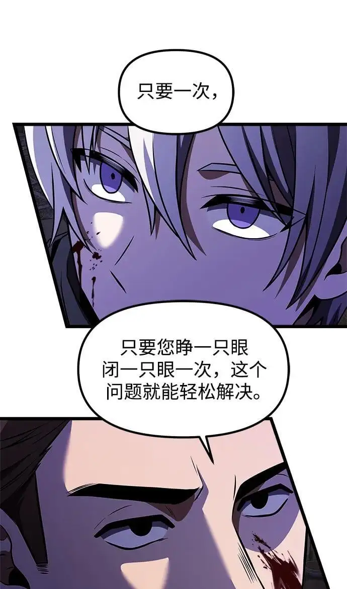 第28话 第70页