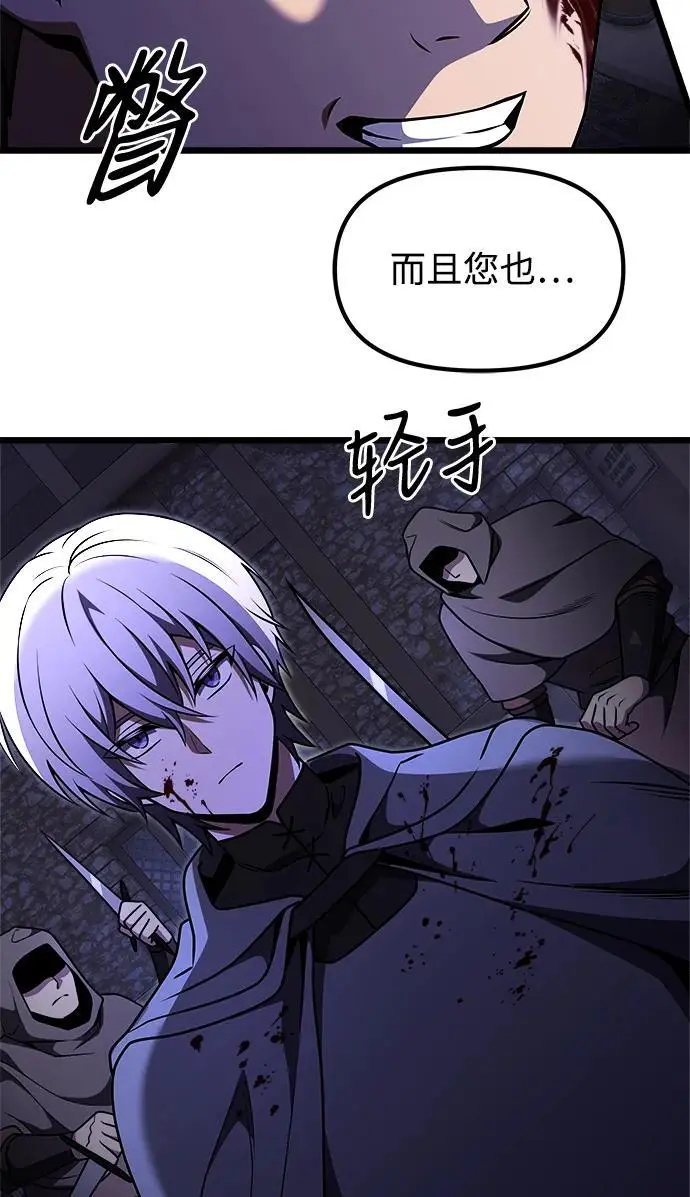 第28话 第71页