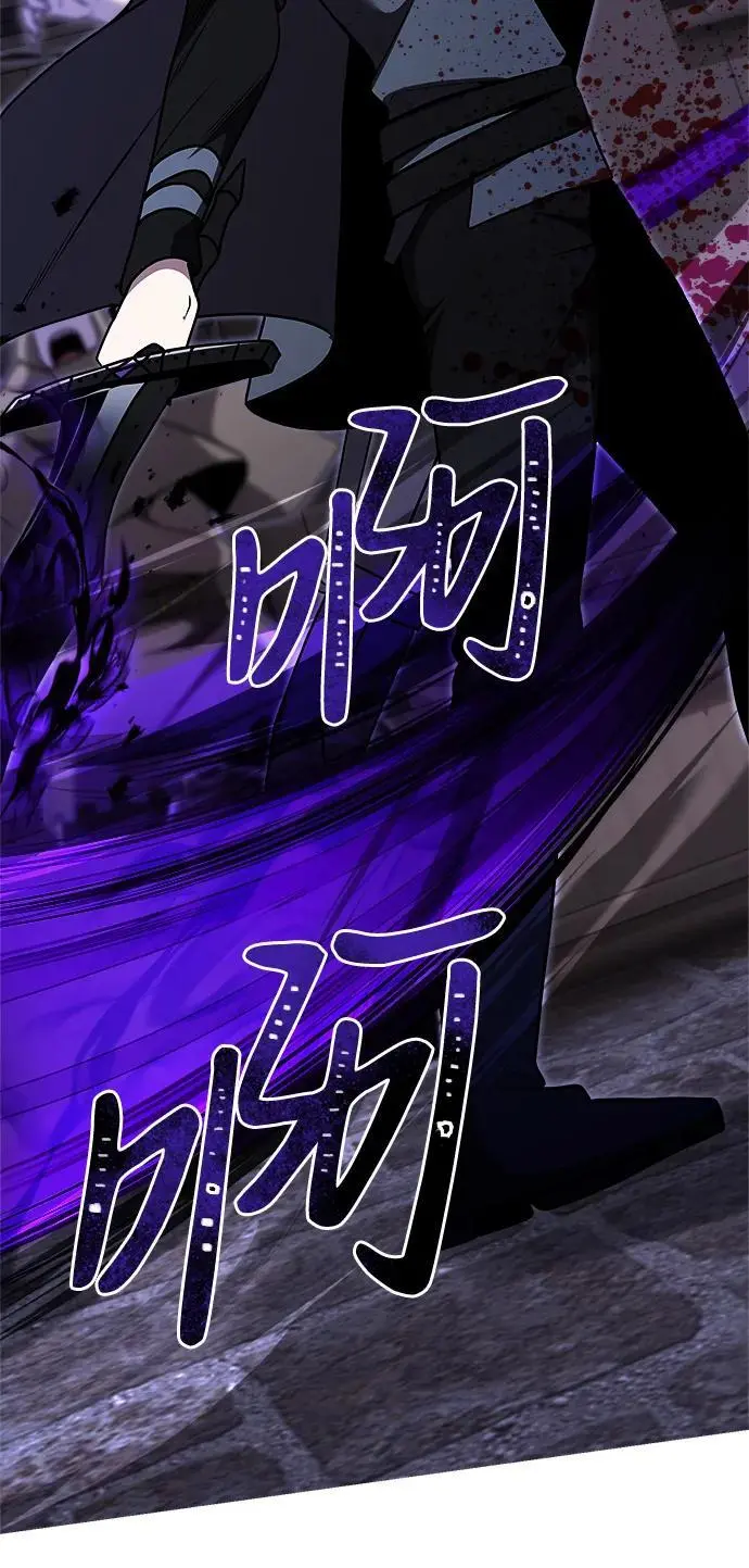 第28话 第75页