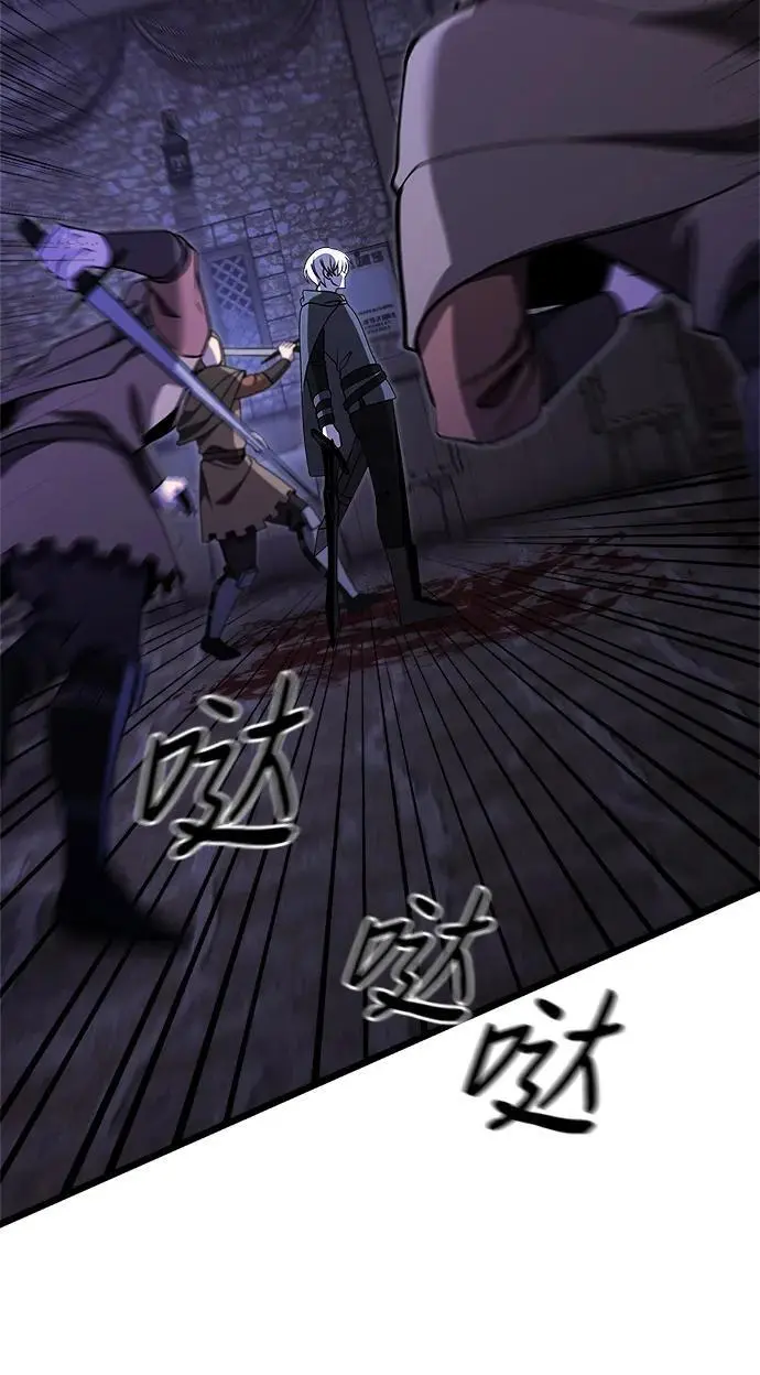 第28话 第78页