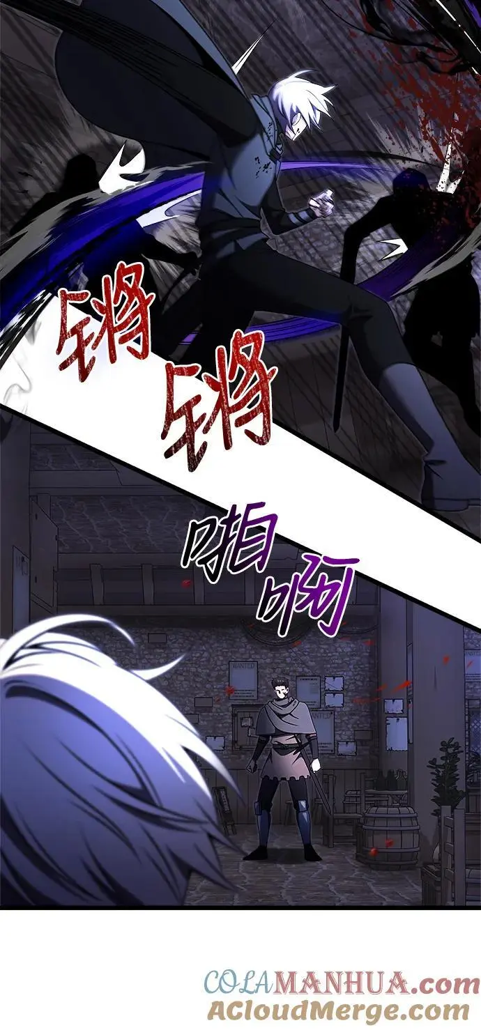第28话 第81页