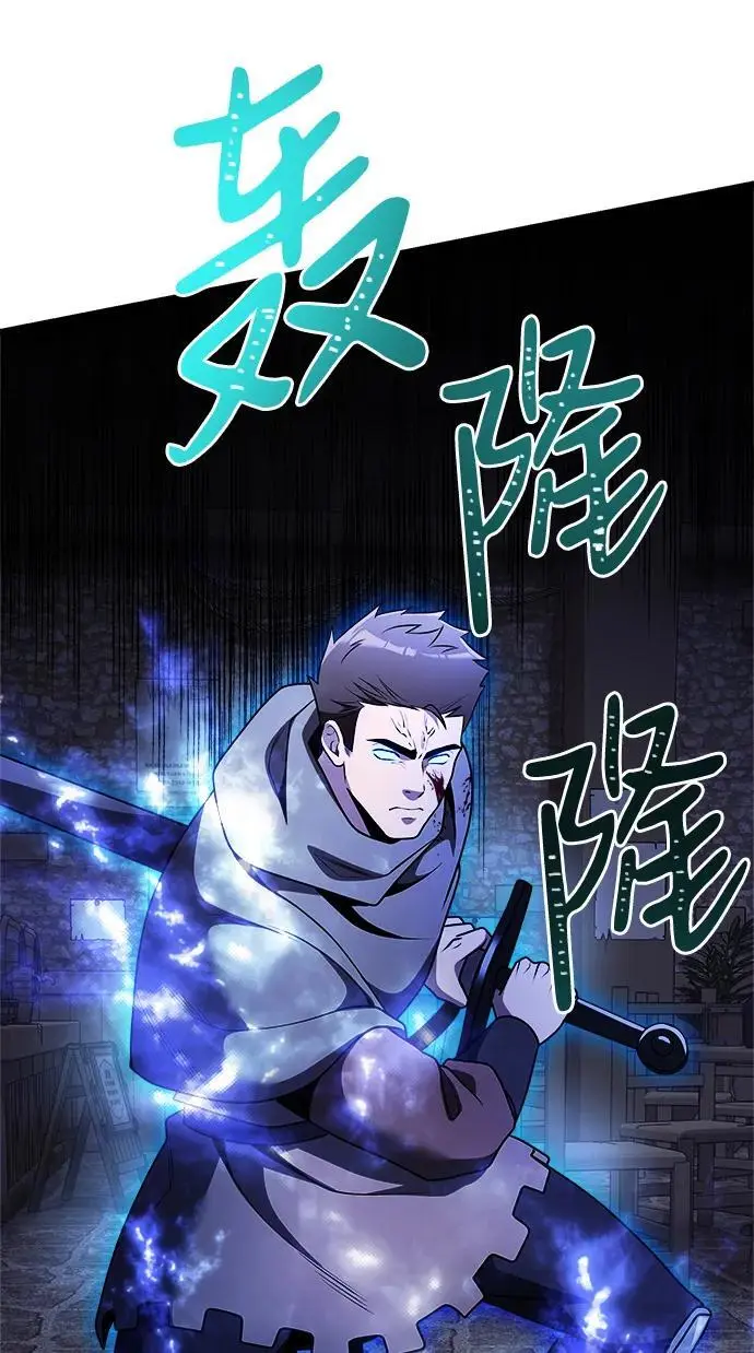 第28话 第84页