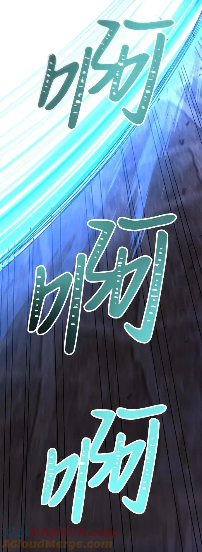 第28话 第89页